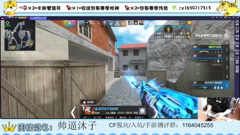 【2022-03-10 12点场】亮哥il：带粉排位  收徒培养111