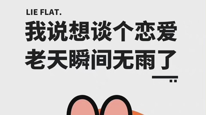 有一说一，最爱双排