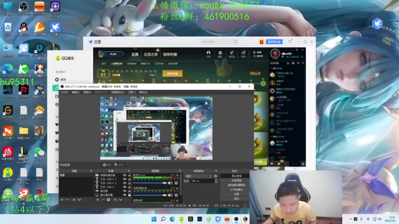 【2022-03-09 21点场】douyu丶松子：蛮王：版本最强上单 选到=包赢