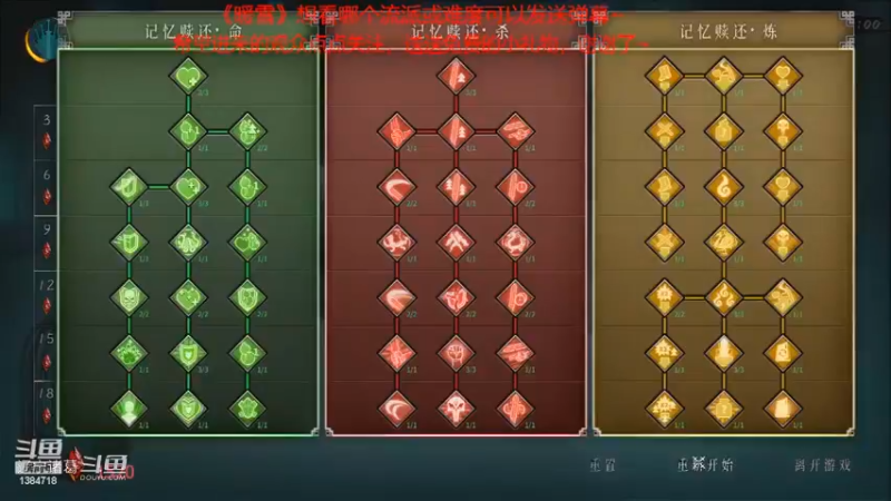 《暖雪》白灰难度冰2（白霜）首次通关录像