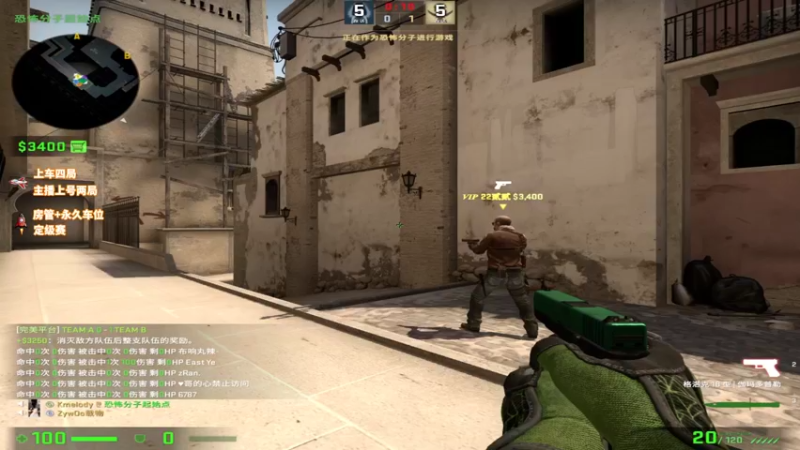 【2022-03-10 11点场】csgo沉默男孩：【沉默】完美新赛季定级赛