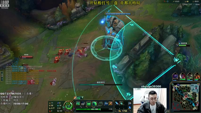 【2022-03-10 11点场】舟老师丶：舟：全能野王，峡谷宗师冲第一