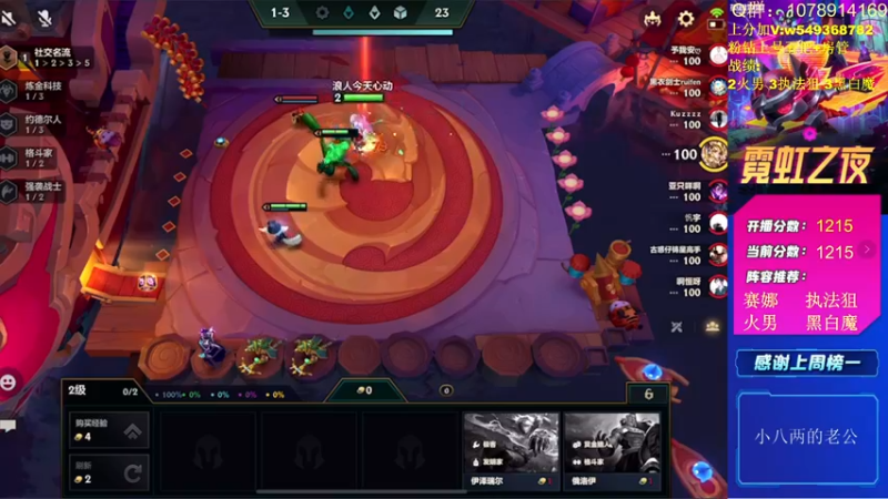 【2022-03-10 12点场】Double可乐：高分局强势阵容教学！！帮圆梦