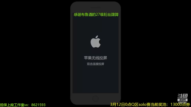 【2022-03-10 19点场】青鸾少年云天河：狂暴芈月瞬吸千血~
