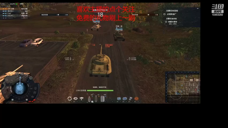 【2022-03-09 11点场】战火互娱丶刀哥：游戏：从军国服二测10号开始