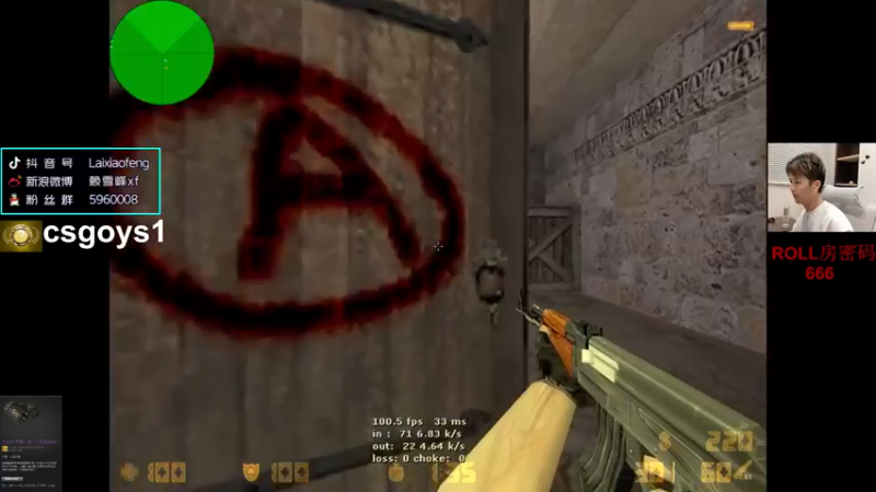 【2022-03-09 23点场】赖小峰：【赖小峰】冲个S+