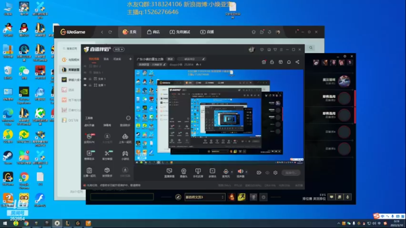 【2022-03-10 00点场】douyu小焕：广东小碟的重生之路