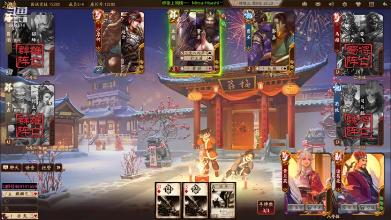 【2022-03-09 18点场】肥猪go：十周年国战开搞