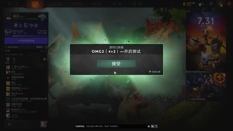 【2022-03-10 13点场】yyfyyf：白天娱乐，晚上开黑