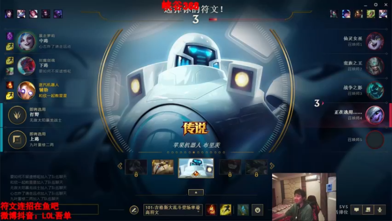 【2022-03-10 19点场】吾单丶丶丶：峡谷393分