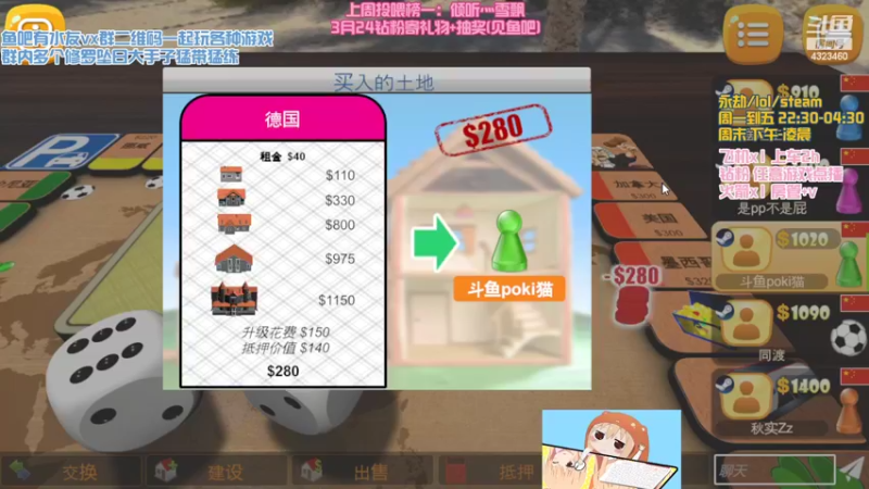 【2022-03-10 01点场】poki猫：我不可爱 我很坏的 嗨嗨害