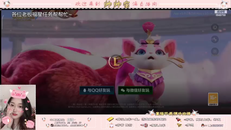 【2022-03-07 16点场】西窗er：沉迷琴女，又才又爱玩