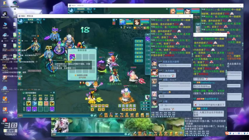 【2022-03-08 22点场】不知名网瘾少辅：今晚通宵联盟·素材之夜