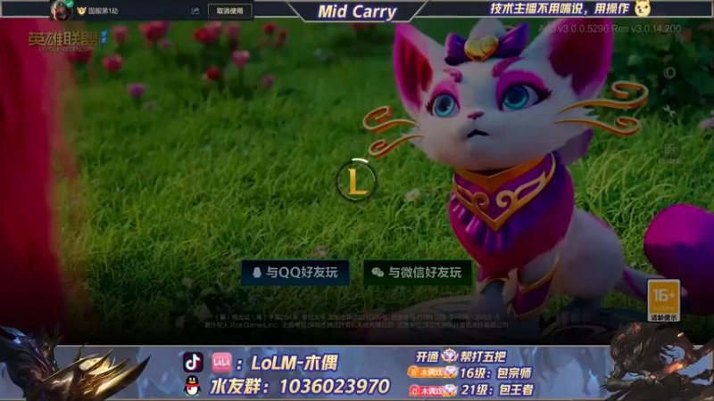 【2022-03-09 08点场】心星丶木偶：双满分劫，单排王者局乱杀