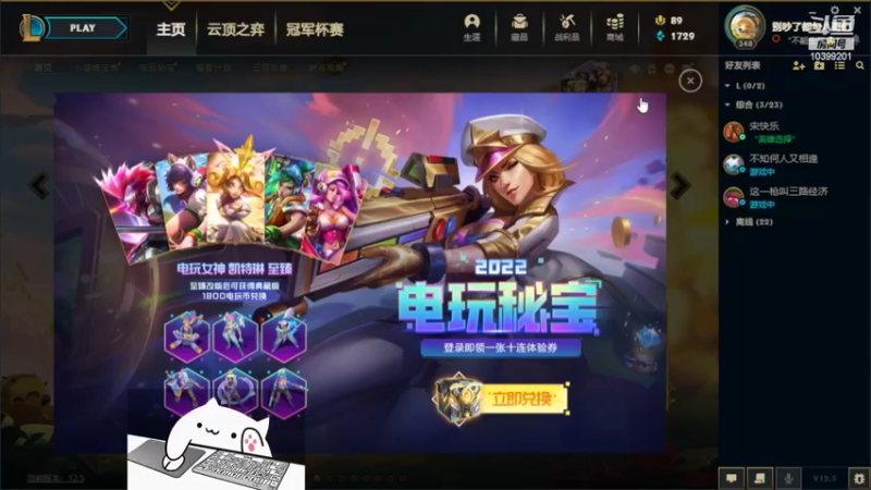 【2022-03-09 04点场】不知名网瘾少辅：今晚通宵联盟·素材之夜