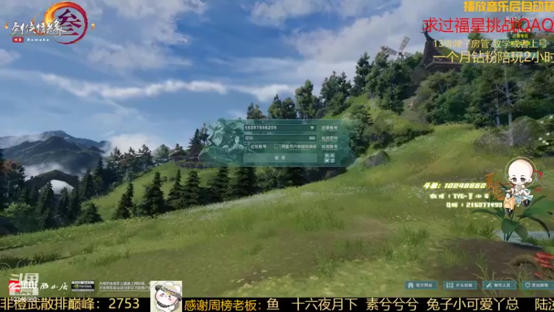 【2022-03-08 17点场】夏小花六：【夏小花六】女侠们快乐