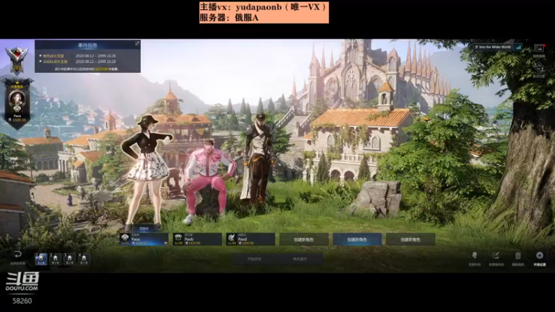【2022-03-09 22点场】小主播羽大炮：羽大炮：随便肝肝