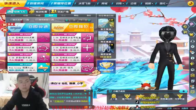 【2022-03-10 20点场】BN丶严斌：歪上好，起飞了哦，走起。