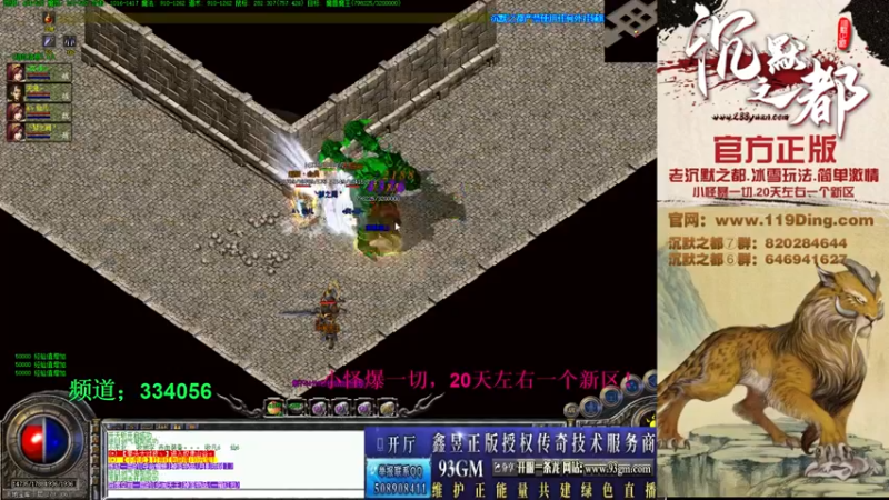 【2022-03-03 19点场】沉默的牧神：沉默之都，小怪爆一切！