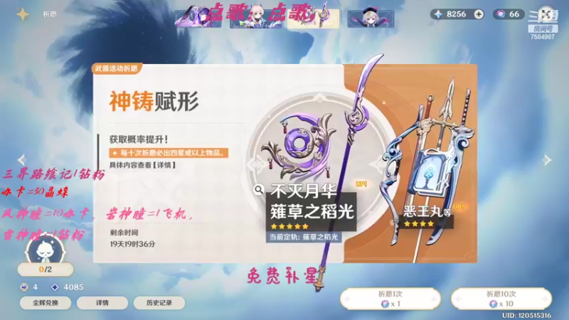 【2022-03-09 19点场】Corgi酱紫：鬼鬼代播 限时免费补星