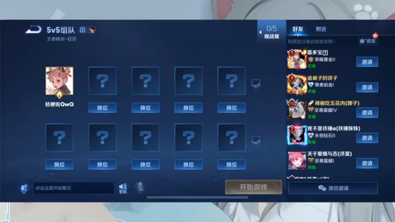 【2022-03-08 01点场】OrangebabyOAO：橘：挑战不说脏话第一天