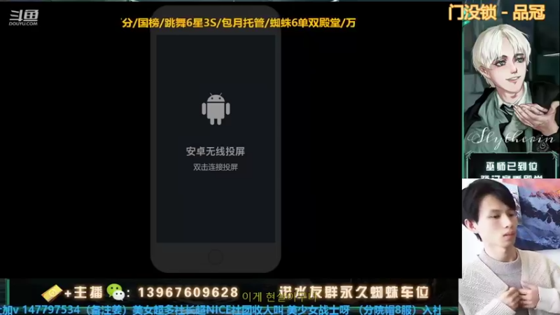 【2022-03-08 13点场】姜珩羽：国服打人柳在线发牌