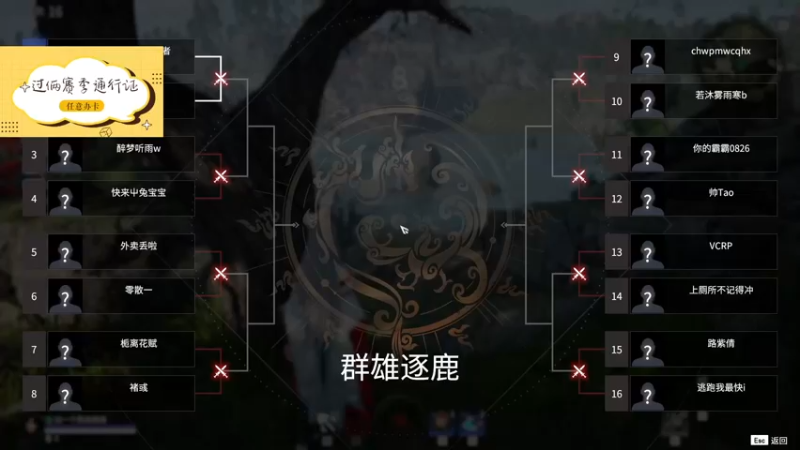 【2022-03-09 15点场】青铜王林七：当一个熬夜患者，陪你等故事经过