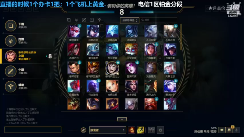 上单盖伦对线万豪2-5结束游戏不怎么好大.........