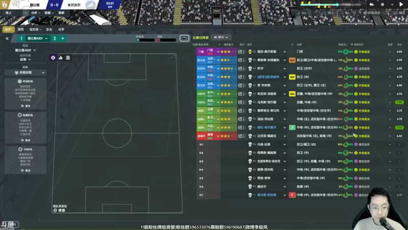 【2022-03-09 19点场】李晗风：【游戏鬼才】德比郡第二赛季冲超！
