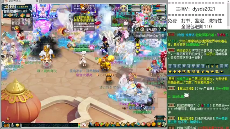 【2022-03-03 19点场】皇宫扫地僧：横扫雪山一切