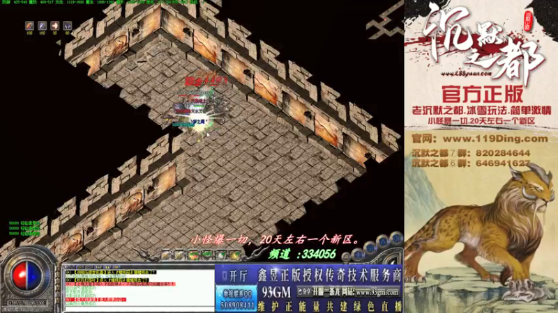 【2022-03-07 00点场】沉默的牧神：沉默之都，小怪爆一切！
