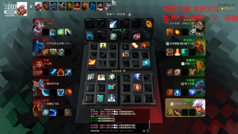 【2022-03-09 23点场】分手那晚我们做了11次：DOTA 2 OMG 11哥