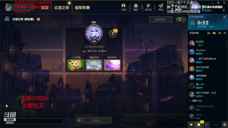 【2022-03-10 06点场】卑微小泽丶：狂小镜：给大哥好好上分不高摆烂