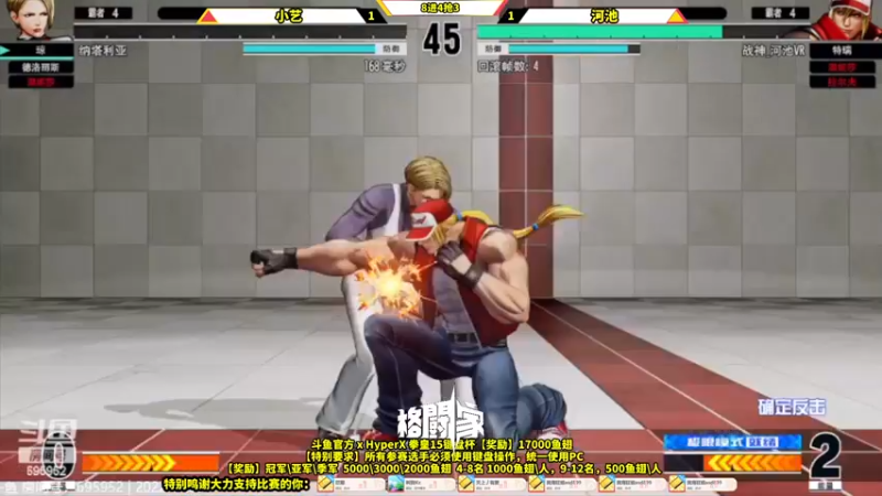 【2022-03-09 21点场】边哥BeenGor：20点开始直播斗鱼拳皇15键盘赛！