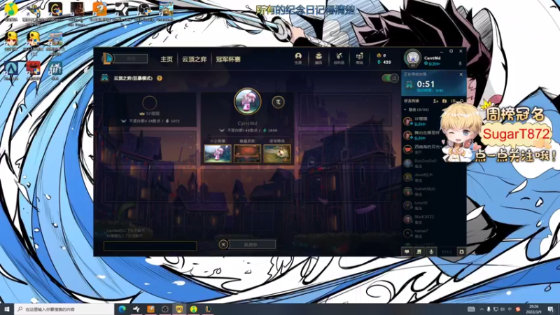 【2022-03-09 20点场】李谦愿：我是懒狗！8674137