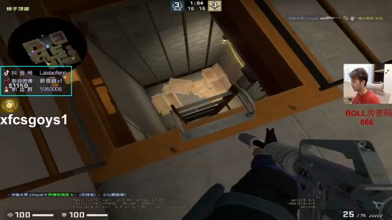 【2022-03-10 18点场】赖小峰：【赖小峰】快，上车