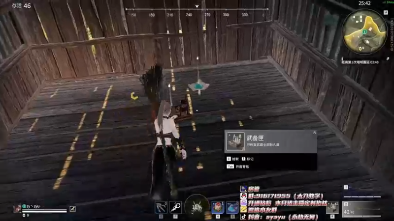 【2022-03-05 21点场】sysyu：S2修罗榜榜一进来学技术！