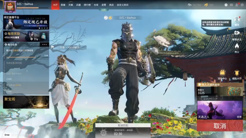 【2022-03-09 21点场】把抓：AKA抓：加油猛练