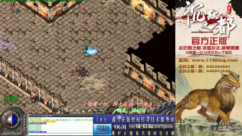 【2022-03-05 05点场】沉默的牧神：沉默之都，小怪爆一切！