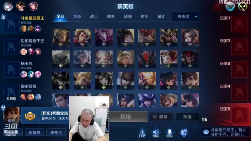 【2022-03-10 03点场】亚瑟王丶Z：光头王哥已上线 60星荣耀单排