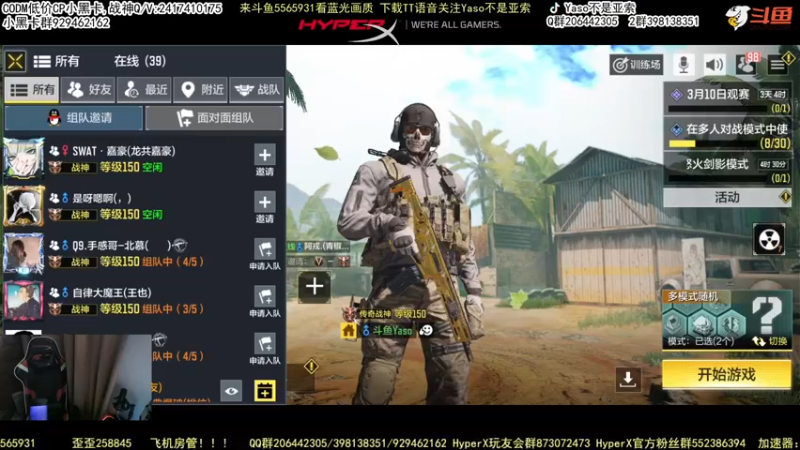 【2022-03-10 19点场】Yaso不是亚索：【Yaso】上海川沙一鸽排位教学