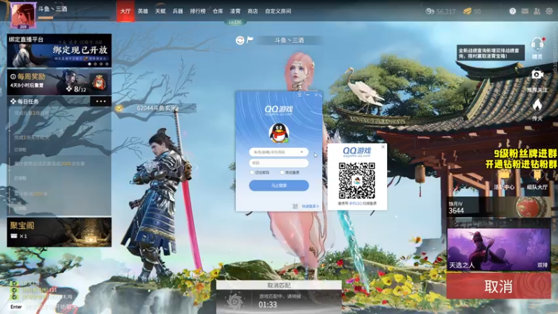 【2022-03-09 19点场】三酒OuO：三酒の大成刀圆满弓