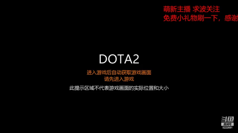 【2022-03-09 21点场】分手那晚我们做了11次：DOTA 2 OMG 11哥