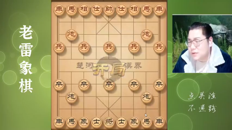 回手一掏，将军踩马，瞬间让对手歇菜