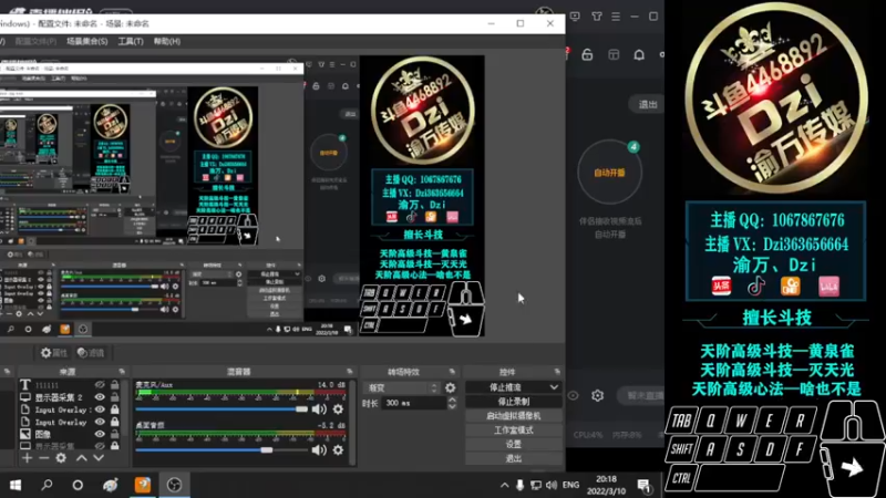 【2022-03-10 20点场】渝万丶Dzi：Dzi-.- : 赛季末又是渡劫期！