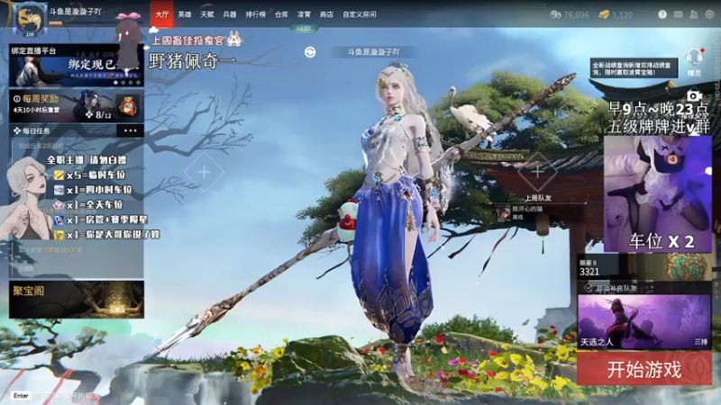 【2022-03-09 17点场】是漩漩子吖丶：重生之你衣服起球吗？