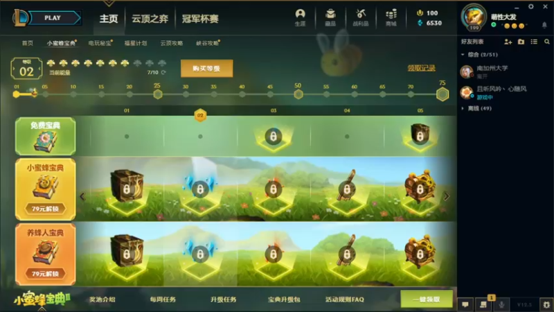 【2022-03-10 03点场】小泡芙元气满满：喜欢分享快乐的萌新主播