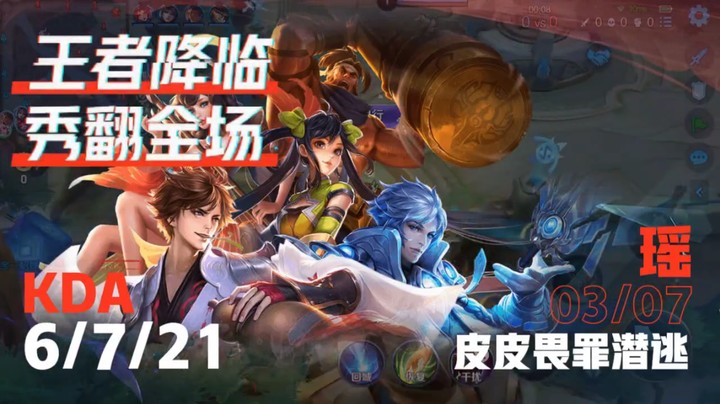 瑶