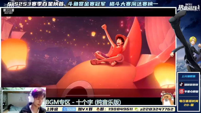 【2022-03-09 19点场】知秋秋秋秋丶：秋秋子冲冲冲