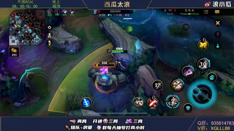 【2022-03-10 19点场】西瓜太浪xx：✔前手游LPL上单怡宝vx宗师局上单教学